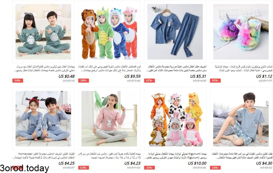 screenshot 2021 10 16 077 - عروض و تخفيضات متاجر علي اكسبرس لملابس الاطفال| ماركات عالمية