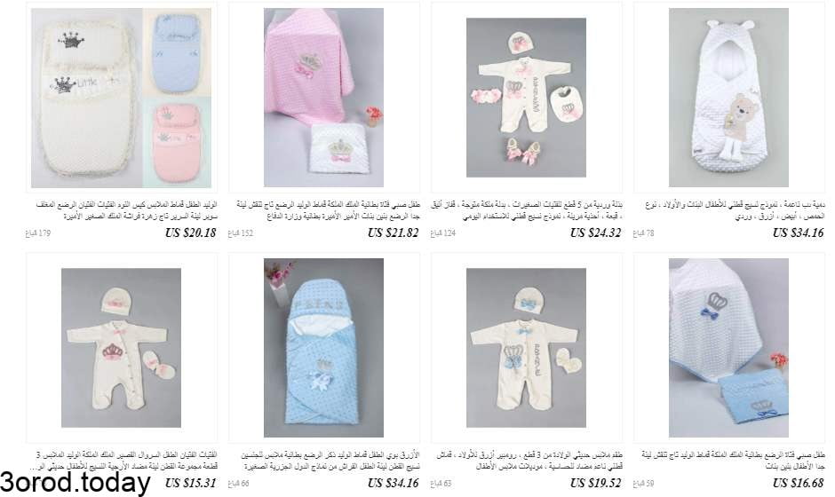 screenshot 2021 10 17 001 - افضل متاجر علي اكسبرس خاصة بـ الملابس التركية للاطفال و الرجال و النساء