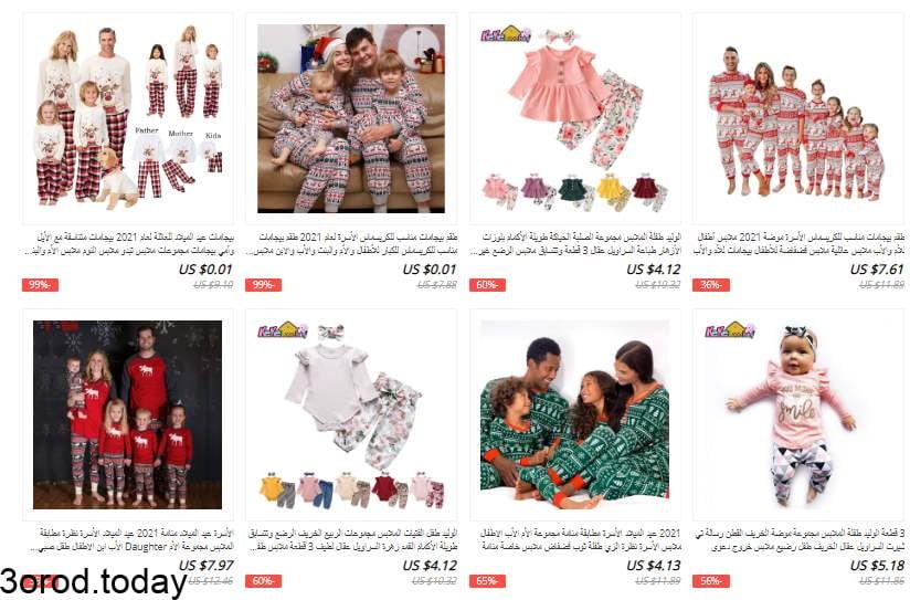 screenshot 2021 10 17 008 - افضل متاجر علي اكسبرس خاصة بـ الملابس التركية للاطفال و الرجال و النساء