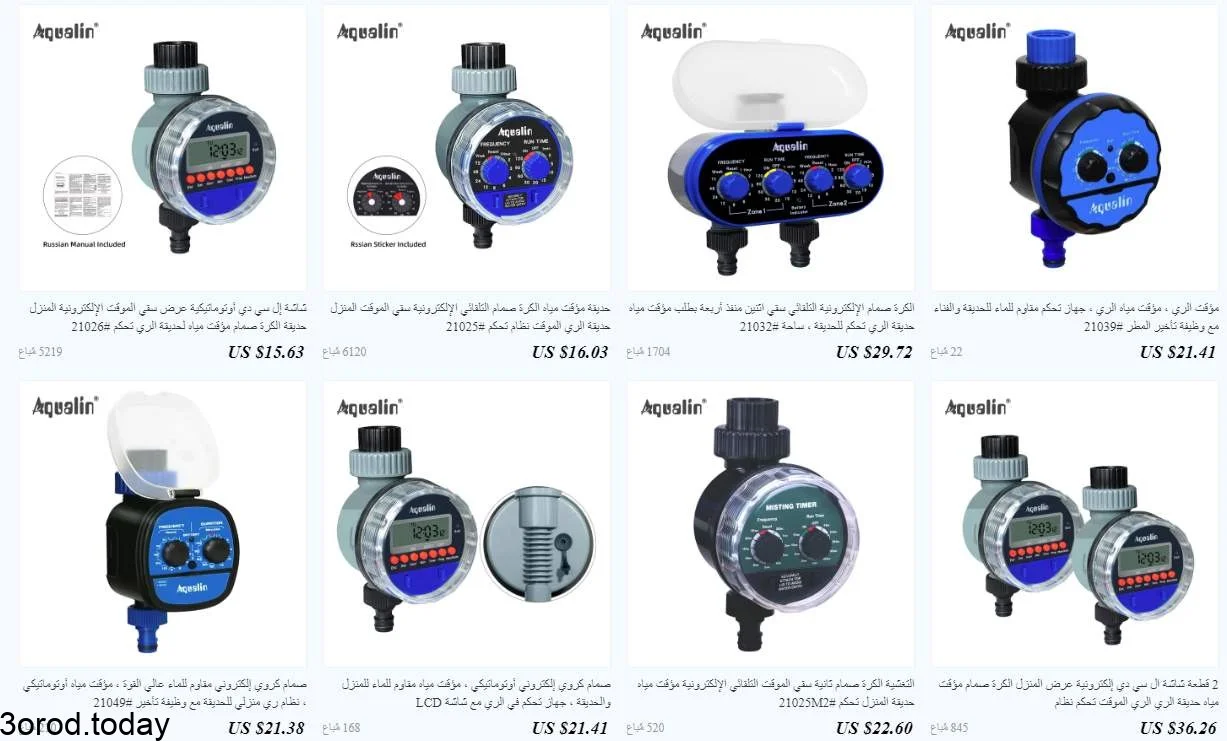 متاجر متخصصة من علي اكسبرس في انظمة ري النباتات 2 screenshot 2021 10 17 039 - متاجر متخصصة من علي اكسبرس في انظمة ري النباتات