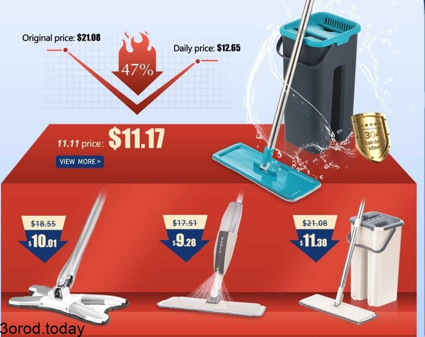 screenshot 2021 10 30 018 - تخفيضات عيد العزاب : متاجر علي اكسبرس خاصة بـ الادوات المنزلية