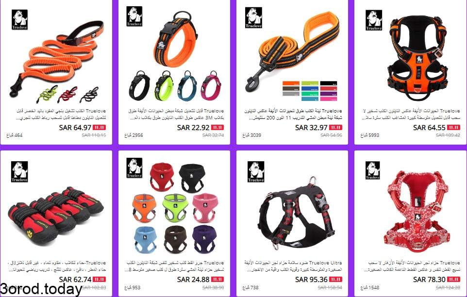 screenshot 2021 10 30 019 - تخفيضات عيد العزاب : متاجر علي اكسبرس خاصة بـ الادوات المنزلية