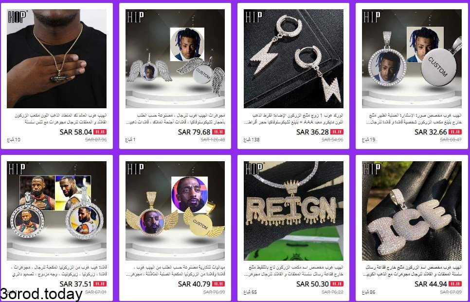 screenshot 2021 10 31 076 - تخفيضات عيد العزاب 11-11 : متاجر علي اكسبرس اكسسوارات النساء