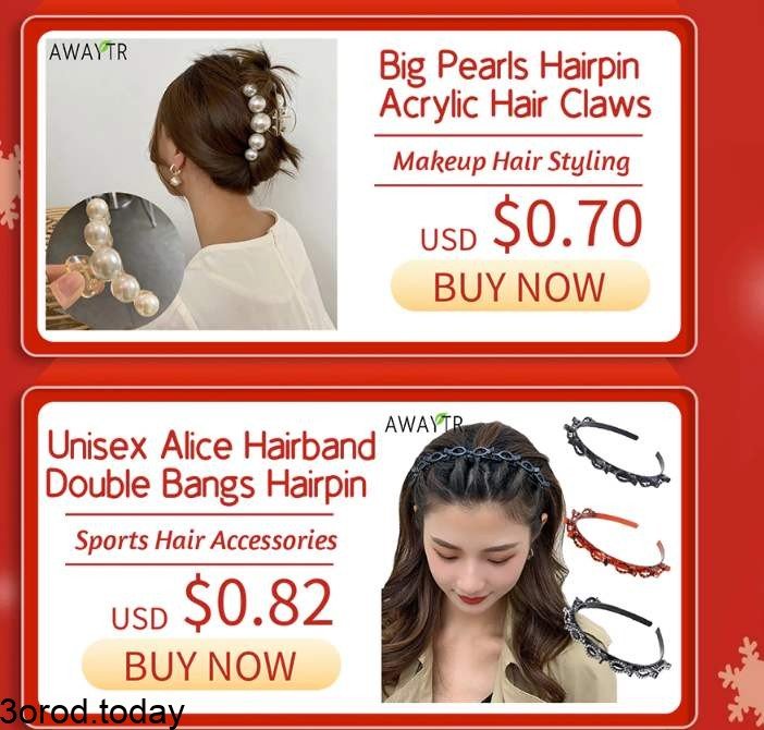 screenshot 2021 10 31 079 - تخفيضات عيد العزاب 11-11 : متاجر علي اكسبرس اكسسوارات النساء