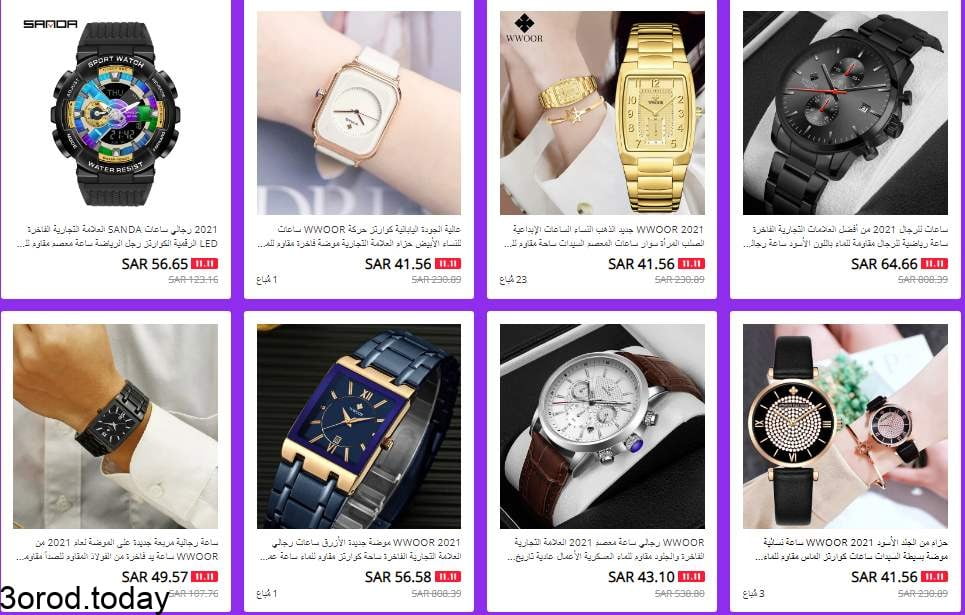 screenshot 2021 10 31 081 - تخفيضات عيد العزاب 11-11 : متاجر علي اكسبرس اكسسوارات النساء