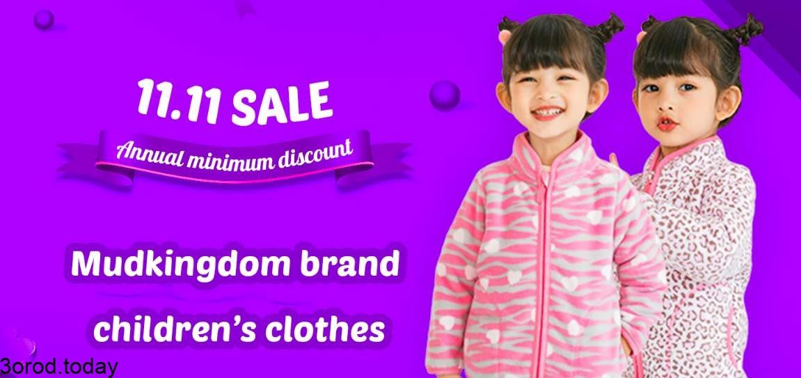 افضل متاجر علي اكسبرس لـ مستلزمات الاطفال و الامهات تخفيضات عيد العزاب 2 screenshot 2021 11 03 002 - افضل متاجر علي اكسبرس لـ مستلزمات الاطفال و الامهات تخفيضات عيد العزاب