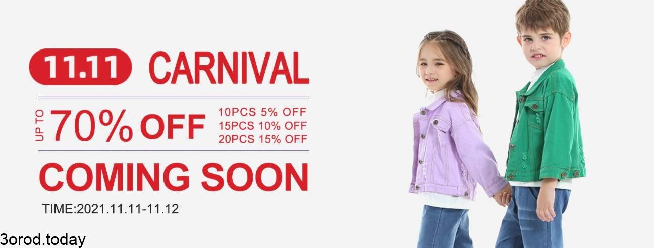 افضل متاجر علي اكسبرس لـ مستلزمات الاطفال و الامهات تخفيضات عيد العزاب 4 screenshot 2021 11 03 004 - افضل متاجر علي اكسبرس لـ مستلزمات الاطفال و الامهات تخفيضات عيد العزاب