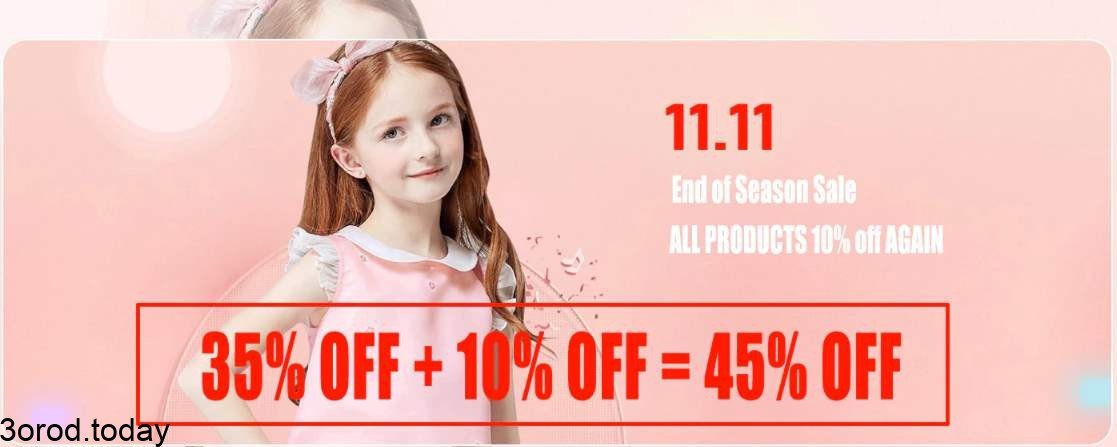 افضل متاجر علي اكسبرس لـ مستلزمات الاطفال و الامهات تخفيضات عيد العزاب 6 screenshot 2021 11 03 006 - افضل متاجر علي اكسبرس لـ مستلزمات الاطفال و الامهات تخفيضات عيد العزاب