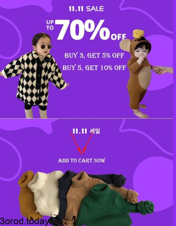 افضل متاجر علي اكسبرس لـ مستلزمات الاطفال و الامهات تخفيضات عيد العزاب 7 screenshot 2021 11 03 007 - افضل متاجر علي اكسبرس لـ مستلزمات الاطفال و الامهات تخفيضات عيد العزاب