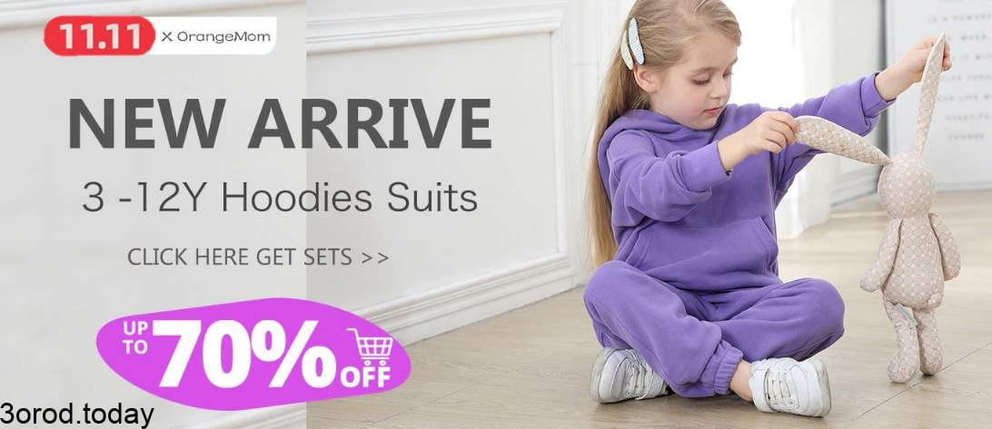 افضل متاجر علي اكسبرس لـ مستلزمات الاطفال و الامهات تخفيضات عيد العزاب 8 screenshot 2021 11 03 008 - افضل متاجر علي اكسبرس لـ مستلزمات الاطفال و الامهات تخفيضات عيد العزاب