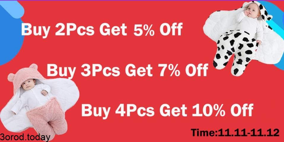 افضل متاجر علي اكسبرس لـ مستلزمات الاطفال و الامهات تخفيضات عيد العزاب 9 screenshot 2021 11 03 009 - افضل متاجر علي اكسبرس لـ مستلزمات الاطفال و الامهات تخفيضات عيد العزاب