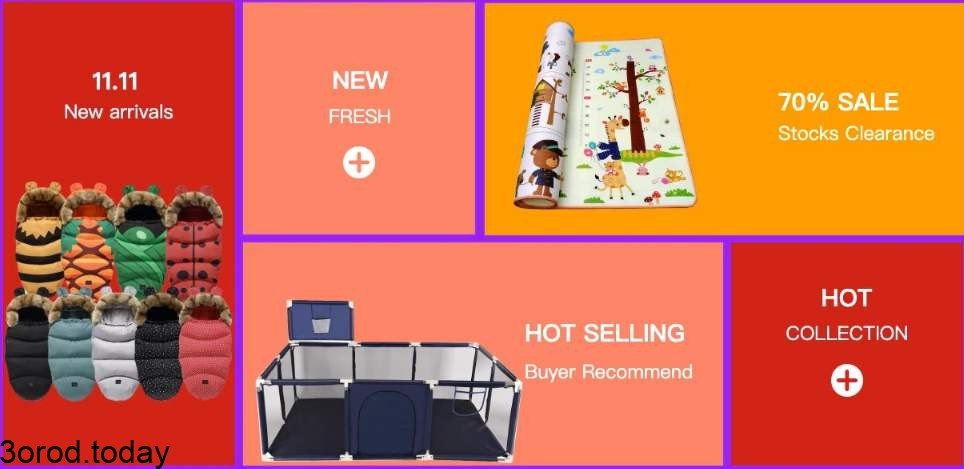 افضل متاجر علي اكسبرس لـ مستلزمات الاطفال و الامهات تخفيضات عيد العزاب 13 screenshot 2021 11 03 013 - افضل متاجر علي اكسبرس لـ مستلزمات الاطفال و الامهات تخفيضات عيد العزاب