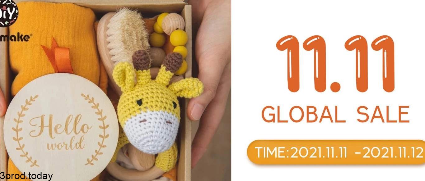 افضل متاجر علي اكسبرس لـ مستلزمات الاطفال و الامهات تخفيضات عيد العزاب 15 screenshot 2021 11 03 015 - افضل متاجر علي اكسبرس لـ مستلزمات الاطفال و الامهات تخفيضات عيد العزاب