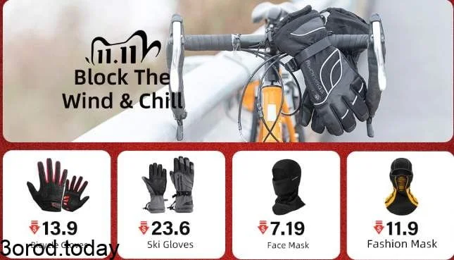 screenshot 2021 11 06 020 - متاجر موثوقة من علي اكسبرس اكسسوارات الرياضة