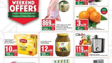 عروض سبار السعودية الخميس 30 ديسمبر 2021 لمدة 3 ايام 5 270342174 4805236029538245 3969514104675734142 n - عروض سبار السعودية الخميس 30 ديسمبر 2021 لمدة 3 ايام