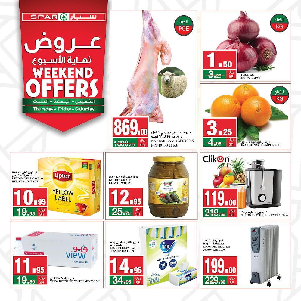 270342174 4805236029538245 3969514104675734142 n - عروض سبار السعودية الخميس 30 ديسمبر 2021 لمدة 3 ايام