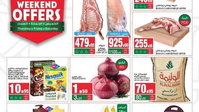 عروض الطازج في سبار السعودية الخميس 6-1-2022 لمدة 3 ايام 2 271385217 4826497100745471 7989386541628799947 n - عروض الطازج في سبار السعودية الخميس 6-1-2022 لمدة 3 ايام