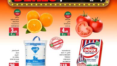 عروض سبار السعودية الاسبوعية الاربعاء 2 جماد الاخر 1443 هـ 3 271439883 2987166888200952 4383901696971822026 n - عروض سبار السعودية الاسبوعية الاربعاء 2 جماد الاخر 1443 هـ