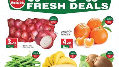 عروض الطازج في سبار السعودية الاثنين 7 جماد الثاني 1443 هـ 1 271653793 4837050249690156 4846832501803636060 n - عروض الطازج في سبار السعودية الاثنين 7 جماد الثاني 1443 هـ