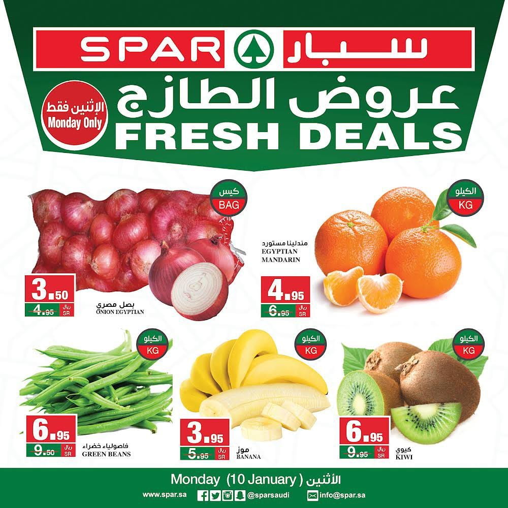 271653793 4837050249690156 4846832501803636060 n - عروض الطازج في سبار السعودية الاثنين 7 جماد الثاني 1443 هـ