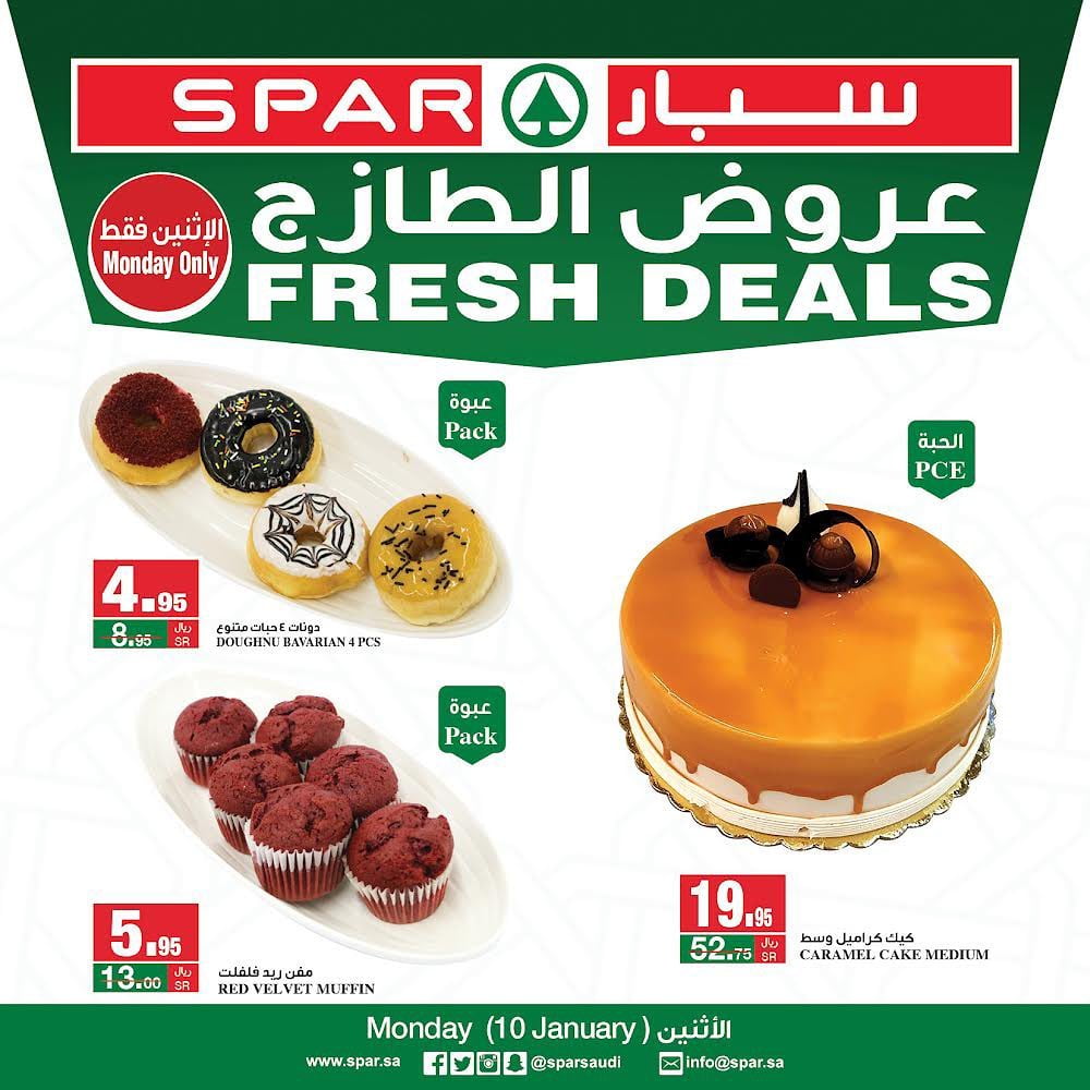 271660599 4837050239690157 4937007243212516380 n - عروض الطازج في سبار السعودية الاثنين 7 جماد الثاني 1443 هـ