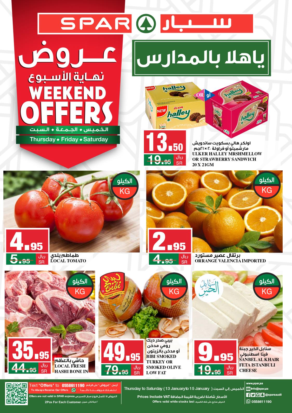 271899438 2993570717560569 900316907604031448 n - عروض الطازج في سبار السعودية السبت 15 يناير 2022 اليوم فقط