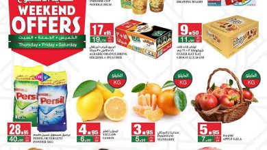 272196200 4878265908901923 6703231525130195576 n - عروض نهاية الاسبوع في سبار السعودية الخميس 20 يناير 2022