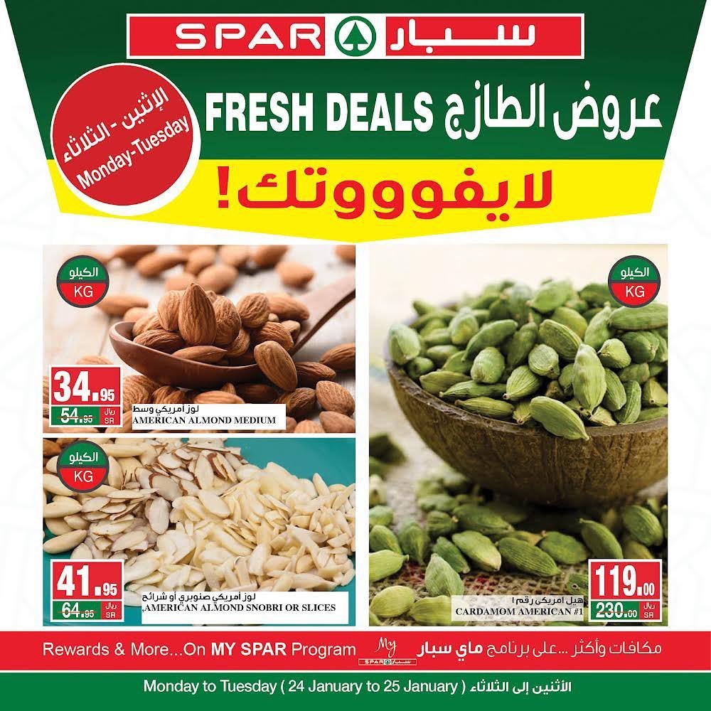 272292009 4896317383763442 1042096815262873101 n - عروض سبار السعودية الطازجة الاثنين 24 يناير 2022 لمدية يومان