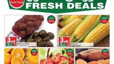 عروض سبار السعودية الطازج الاثنين 3 يناير 2022 لمدة يومان 4 FIKDhfbXwAEsJh - عروض سبار السعودية الطازج الاثنين 3 يناير 2022 لمدة يومان