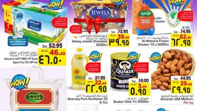 18di2l - عروض رائعة في نستو القصيم الاسبوعية الاربعاء 2 فبراير 2022