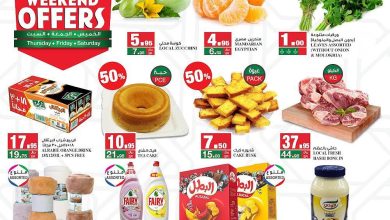 272992647 4934606659934514 4097639759348232933 n - عروض سبار السعودية لنهاية الاسبوع الخميس 3-2-2022 لمدة 3 ايام