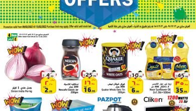 273503244 2404778252992228 7764267442750829655 n - عروض جراند مارت الدمام الاسبوعية الاربعاء 9-2-2022 افضل العروض