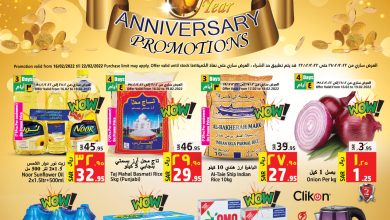 273956401 2410271169109603 1575227503485803437 n - عروض جراند مارت الدمام الاسبوعية الاربعاء 16-2-2022 الذكري السنوية