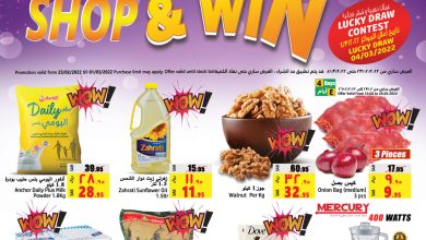 274522927 2416091781860875 4747860074614839992 n - عروض جراند مارت الدمام الاسبوعية الاربعاء 23-2-2022 تسوق و اربح