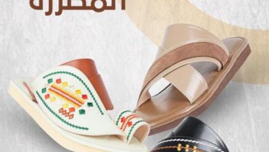 FL Y shXMAEj7eO - عروض يوم التأسيس : عروض متجر آخر دقه للاحذية الشرقية