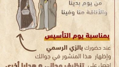 FL5idfgXsAANIZl - عروض يوم التأسيس : عروض صفوة المهيدب لطب الاسنان