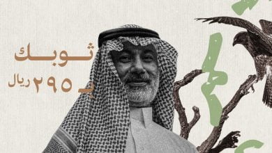 FL9Ear9XsAUIasf - عروض يوم التأسيس : عروض الفاخرة للخياطة الرجالية