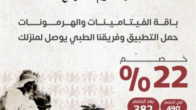 FLt7zNZXoAMfz9a - عروض يوم التأسيس : عروض الحياة للرعاية المنزلية