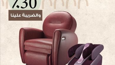 FLvPDw8WQAIVgpQ 1 - عروض يوم التأسيس : عروض ركن السرير