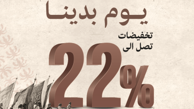 FMDwy3SXMAsxbrX - عروض يوم التأسيس : عروض الخزف السعودي