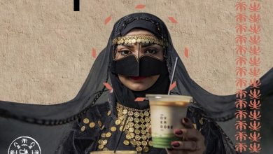 FMGjqZzXwAMk903 - عروض يوم التأسيس : عروض اوڤردوز