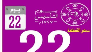 FMIHsz XoAIJq0N - عروض يوم التأسيس : عروض مزايا مول