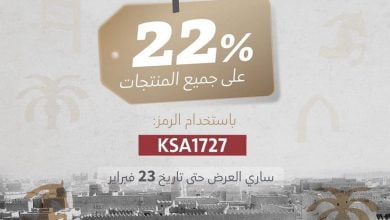 FMPCGZOXsAQR2G - عروض يوم التأسيس : عروض إنتاج