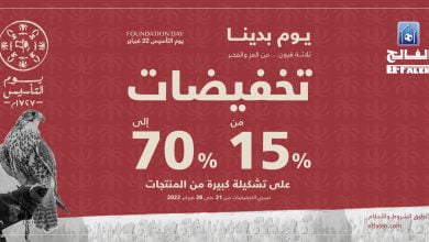 FMR EKuXIAEkqtq - عروض يوم التأسيس : عروض بيت الرياضة الفالح