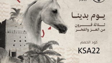 FMR5B64XoAMkdmj - عروض يوم التأسيس : عروض المهيدب للتجهيزات الرياضية