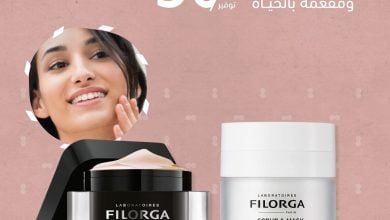 FMR7jFUWQAMyvT9 - عروض يوم التأسيس : عروض صيدليات وايتس Whites