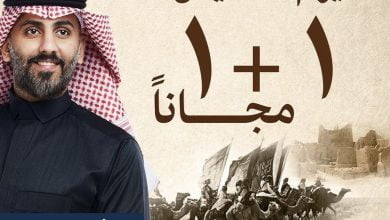 FMStJwbXsAU4KWq - عروض يوم التأسيس : عروض الشياكة