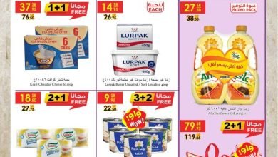 ImnKbH - عروض يوم التأسيس في الدانوب خميس مشيط الاسبوعية الاربعاء 22 رجب 1443 هـ