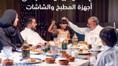 K3uPAr 1 - عروض رمضان 2022 : اسعار الاجهزة المنزلية في اكسترا السعودية