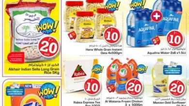 OWmLCp2 - عروض نستو القصيم الاسبوعية الاربعاء 16 فبراير 2022